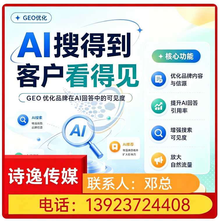 搜索引擎语义匹配龙岗区厂家