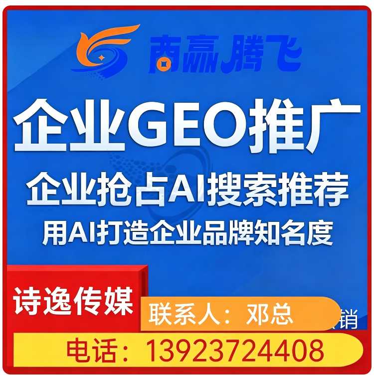 龙岗区deepseek效果监测
