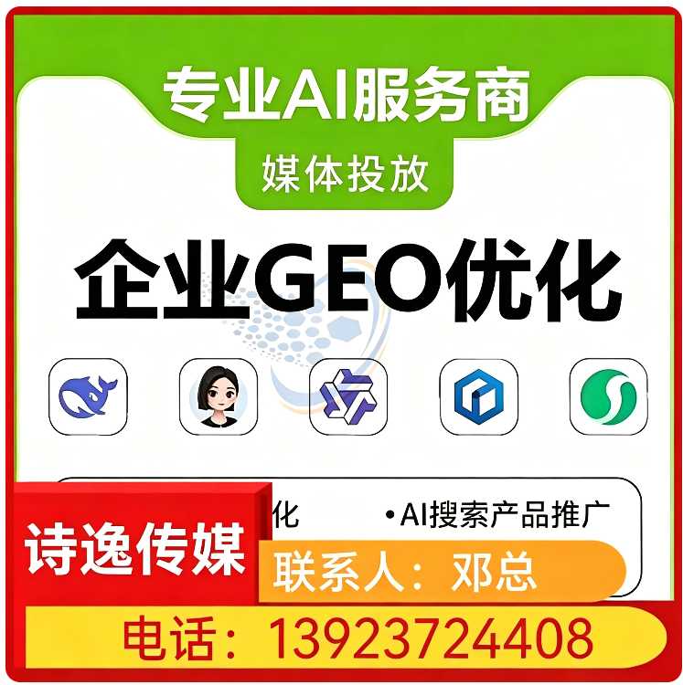 龙岗区豆包用户意图挖掘批发