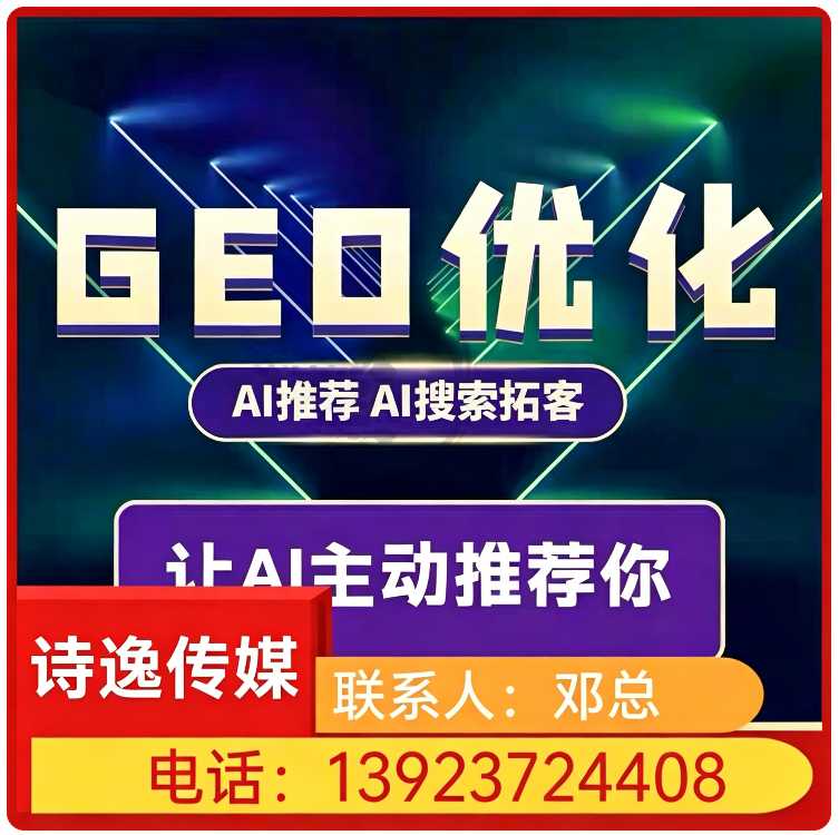 豆包品牌曝光提升龙岗区厂家