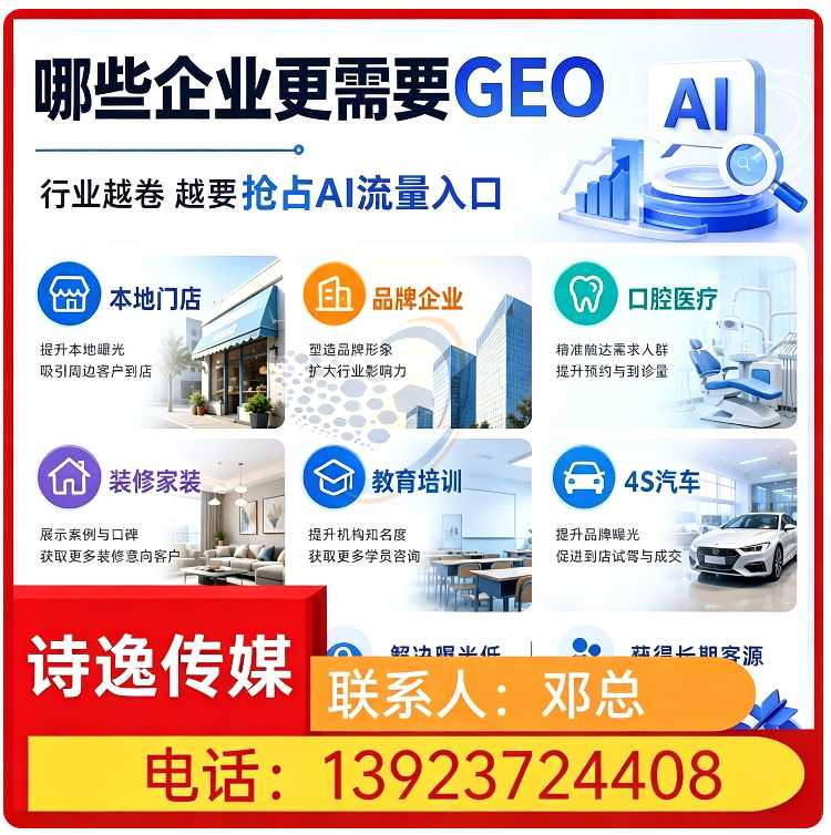 龙岗区deepseek搜索适配批发