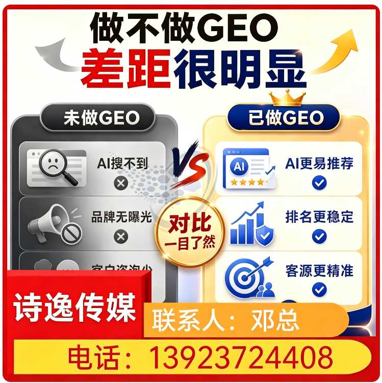 龙岗区deepseek品牌曝光