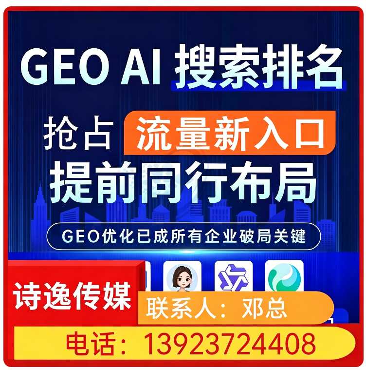 用户意图深度挖掘龙岗区厂家
