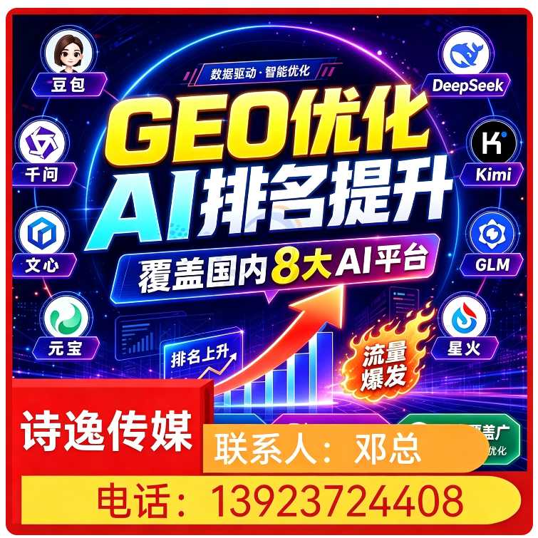 龙岗区品牌曝光急速提升