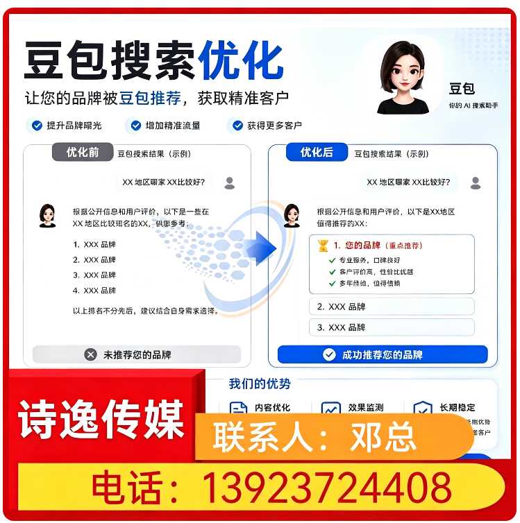 龙岗区本地权威信源矩阵搭建
